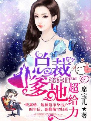 王者荣耀星界游侠
