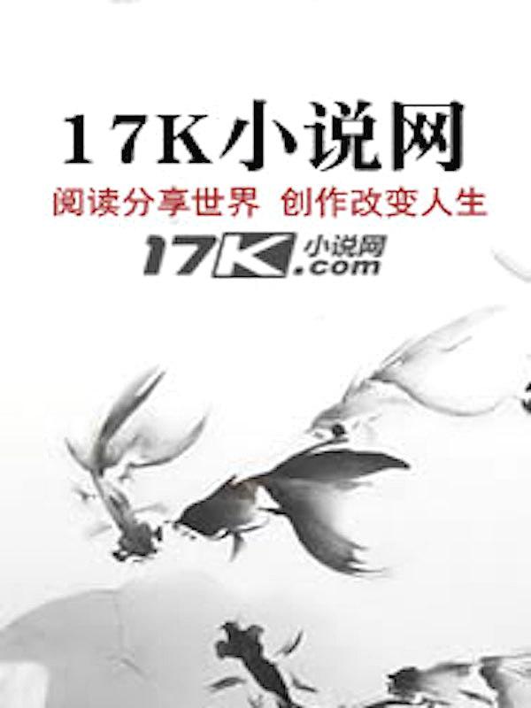 快穿之炮灰自救系统血儿
