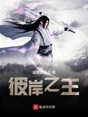 小职员的逆袭完整版