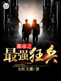 厉害了我的原始人笔趣阁TXT