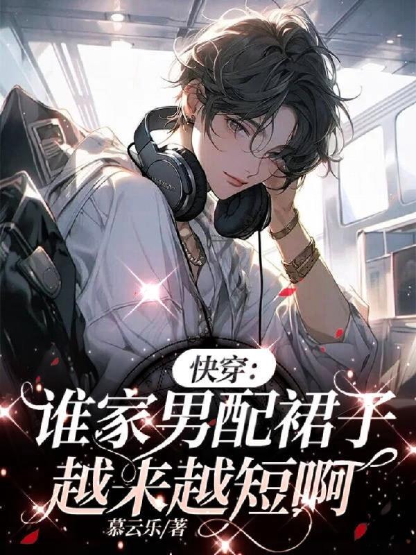 萧凌小说免费阅读