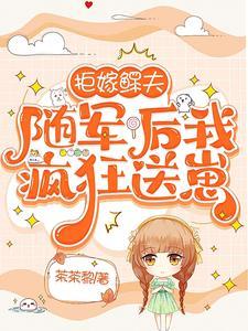 战龙觉醒程然在线阅读