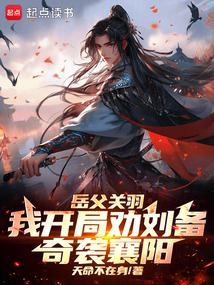 法师奥义笔趣阁无弹窗