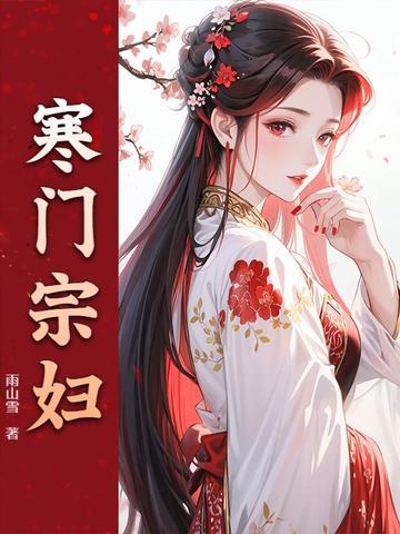 炼金师与她笔趣阁