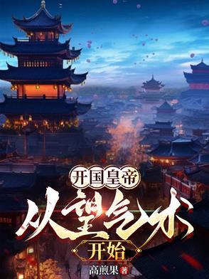 爱你就像爱生命吉他谱