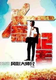南嫣霍北宸书评