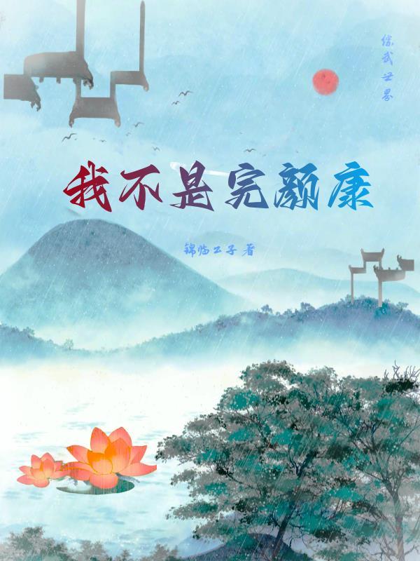 从来只是你