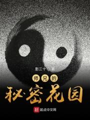 一号狂枭李清风免费阅读全文